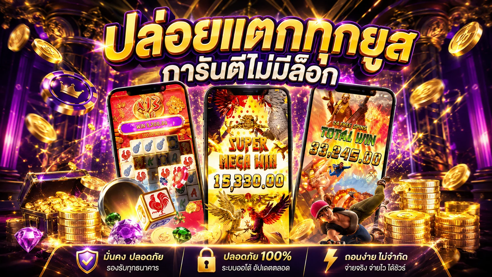 ทดลองเล่นสล็อตฟรี BETFLIK8K ไม่ต้องสมัคร ไม่ต้องฝากเงิน