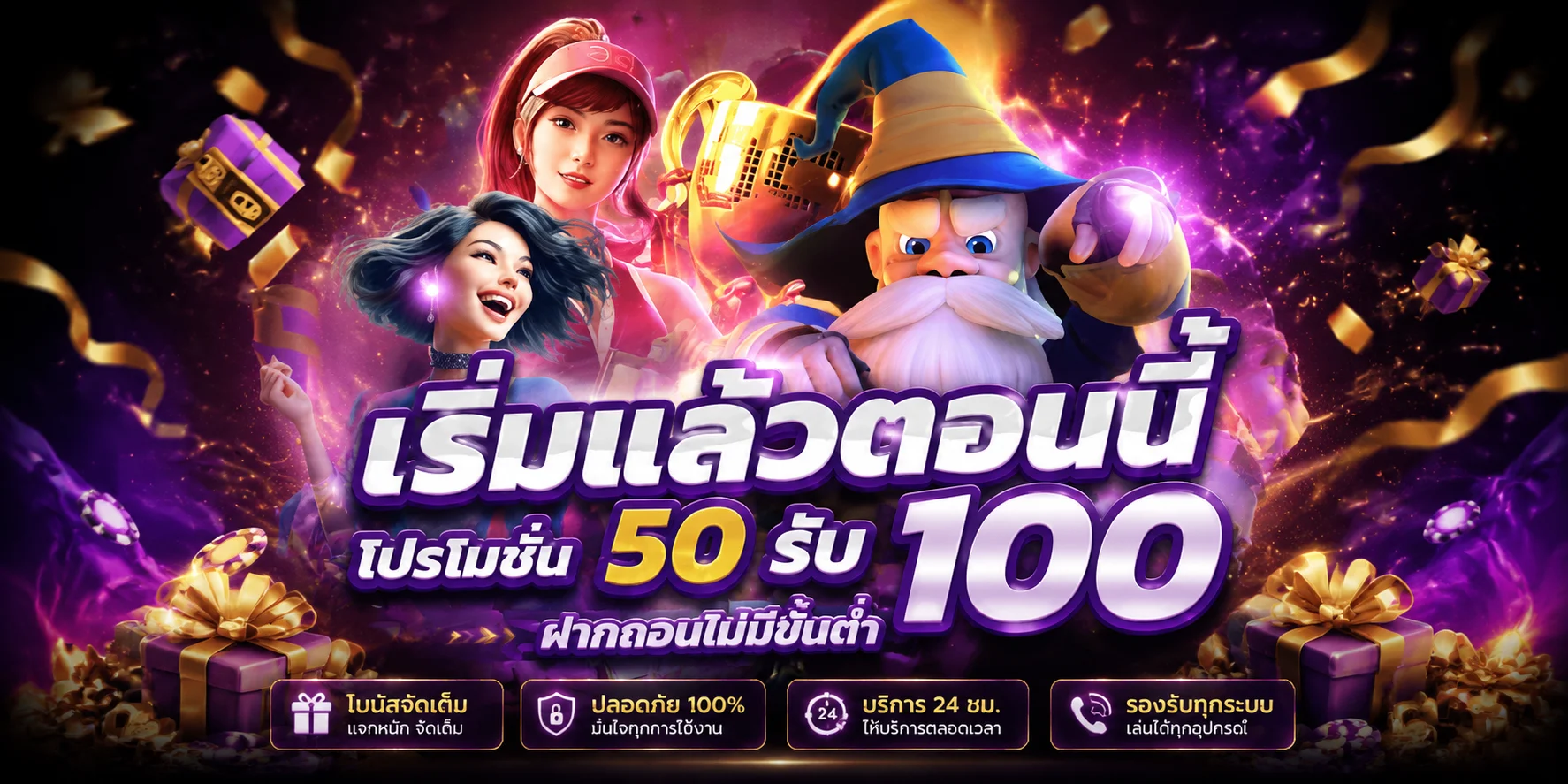 สล็อตออนไลน์ BETFLIK8K รวมเกมค่ายดังแตกง่ายกว่า 1000 เกม