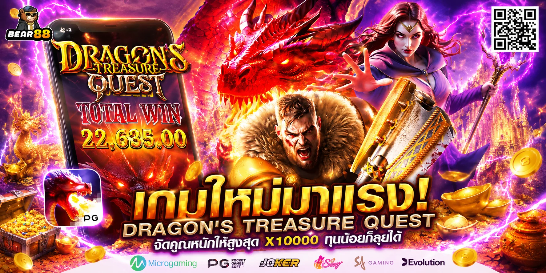 หน้าเข้าสู่ระบบ BETFLIK8K ใช้งานง่ายทั้งบนมือถือและคอมพิวเตอร์