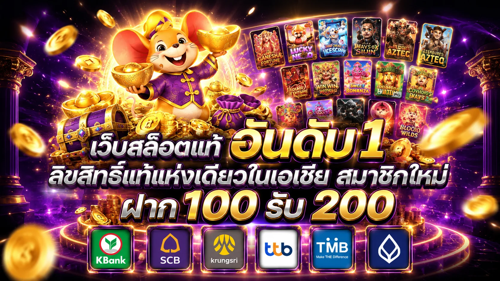 รวมค่ายเกมสล็อตและคาสิโนชั้นนำที่รองรับใน BETFLIK8K