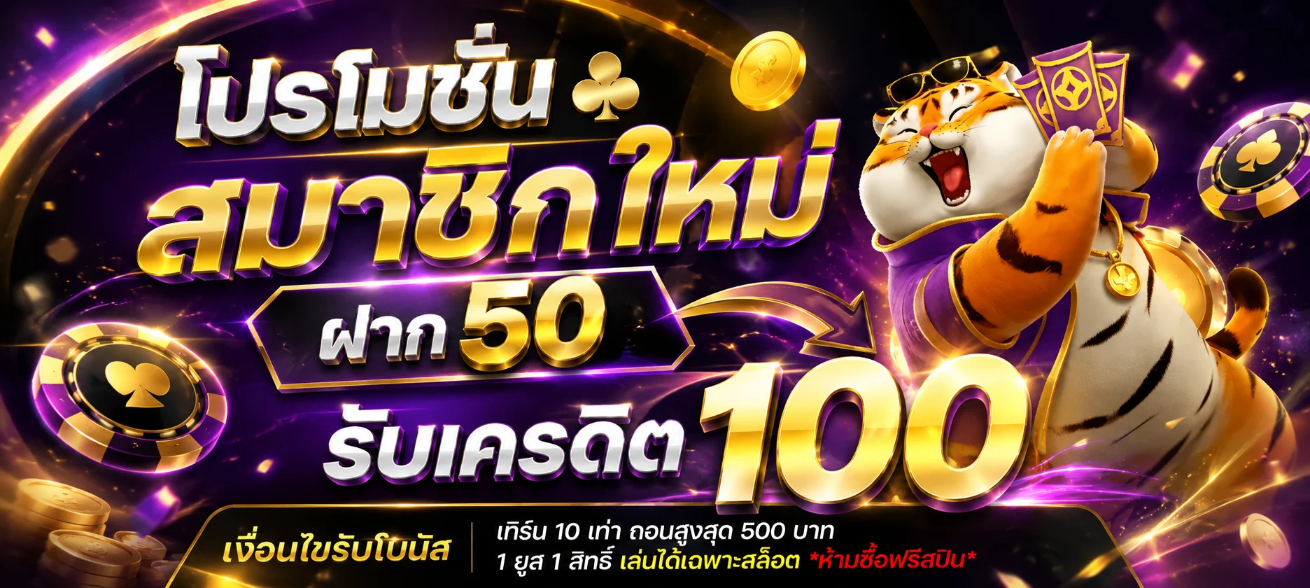 BETFLIK8K ทางเข้าเว็บหลัก | สมัคร–เข้าสู่ระบบ เบทฟิก8K